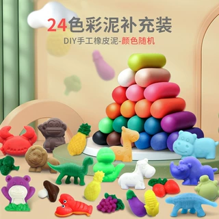 彩泥粘土小麦泥不干橡皮泥手工DIY女孩男孩岁儿童玩具幼儿园批发