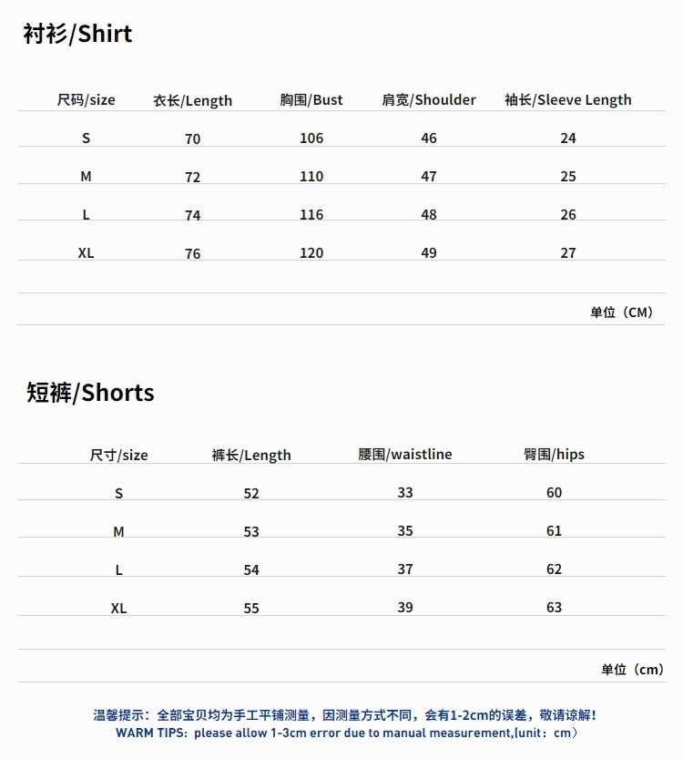 CA尺寸表
