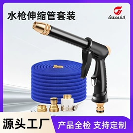 洗车水枪;高压水枪;接头