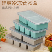 大容量汤盒硅胶露营餐盒 冷藏食物存储盒食物盒硅胶保鲜盒餐盒