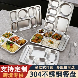 盘;保鲜盒、饭盒;酒店餐具