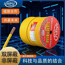 ����W���p���� cat6A�p�g���o���~�W�j�������αO�ع��̾W�j��