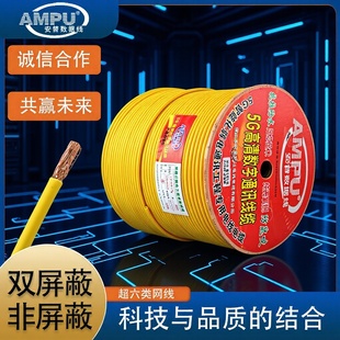 ����W���p���� cat6A�p�g���o���~�W�j�������αO�ع��̾W�j��