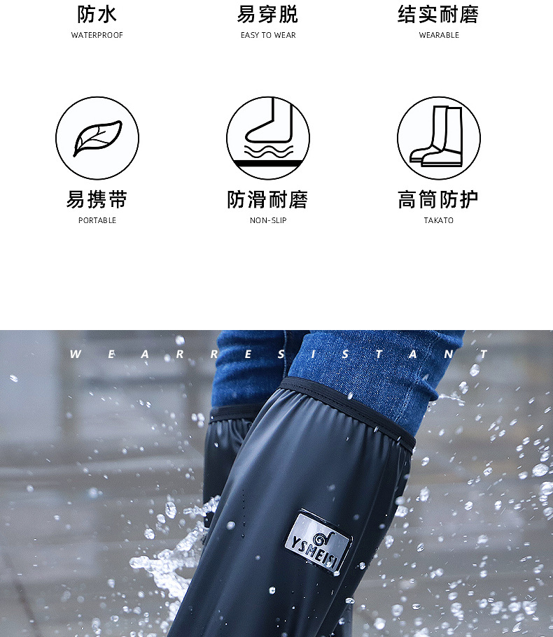雨鞋套详情_03