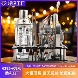 全套调酒设备套装不锈钢雪克杯酒吧调酒师摇酒壶手摇调酒工具批发