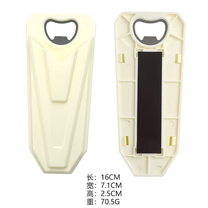 자석갑옷 병따개 가위세트(유백색)