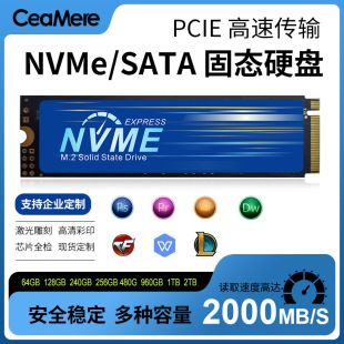 nvme SSD pcie interface m.2 notebook 128G desktop 256G high-speed 512g hard disk m2