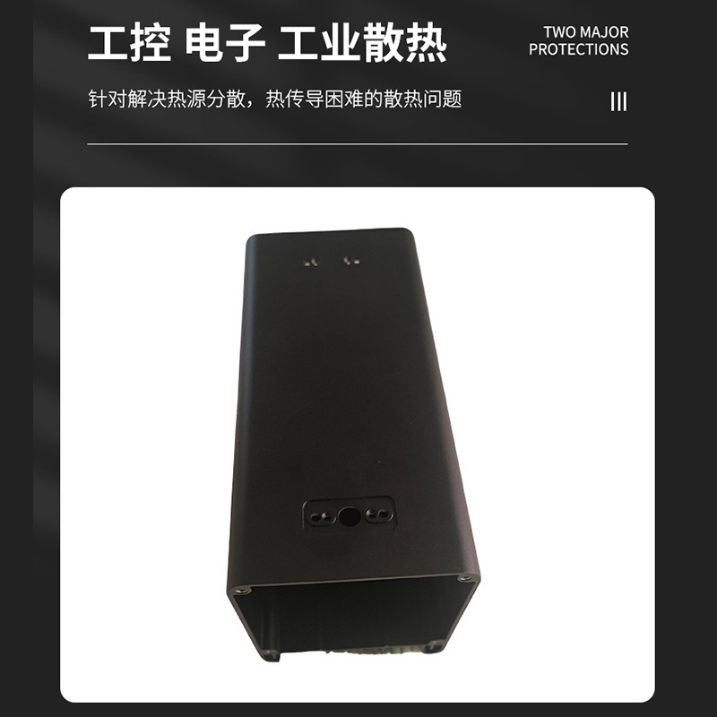 照明ハウジングアルミニウム電子ヒートシンクCNC精密加工工業用電子ハウジングラジエーター|undefined
