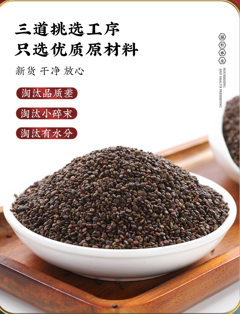 Sha Yuan Zi and Tu Si Zi Herbal Tea Bags 230g Astragalus Cuscuta Seed Blend for Daily Wellness key features