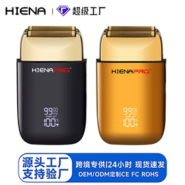 理发器;电动剃须刀;个护电器配件