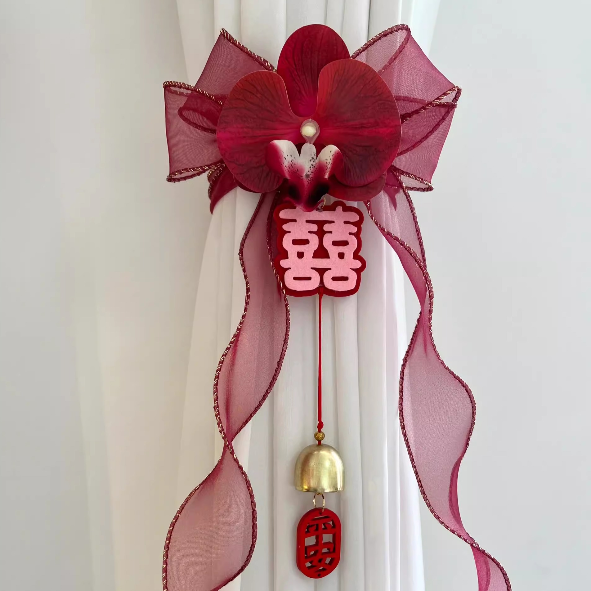 婚房布置窗帘拉花绑带结婚用品大全婚礼喜字挂件女方新房客厅装饰