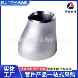 法兰;三通;弯头