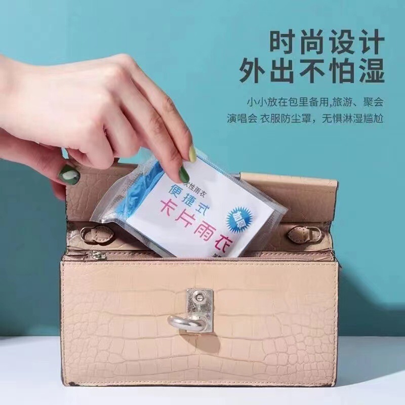 Disposable Raincoat Portable Compressed Card Packaging Outdoor Rafting Travel Thickeneded One-Size-Fits-All Plastic Waterproof Poncho Disposable Raincoat Portable Compressed Card Packaging Outdoor Rafting Travel Thickeneded One-Size-Fits-All Plastic Waterproof Poncho