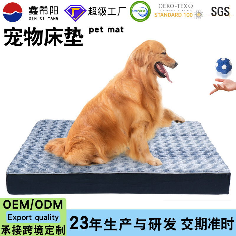 Pet Dog Bed Large Medium and Small Size Dog and Cat Nest Mat Detachable Pillowcase High Density Sponge Foam Waterproof Dog Mattress Pet Dog Bed Large Medium and Small Size Dog and Cat Nest Mat Detachable Pillowcase High Density Sponge Foam Waterproof Dog Mattress