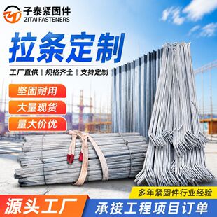 䓽Y����\���l������Uֱ�����lˮƽ֧�����lб���l���U�F؛���l