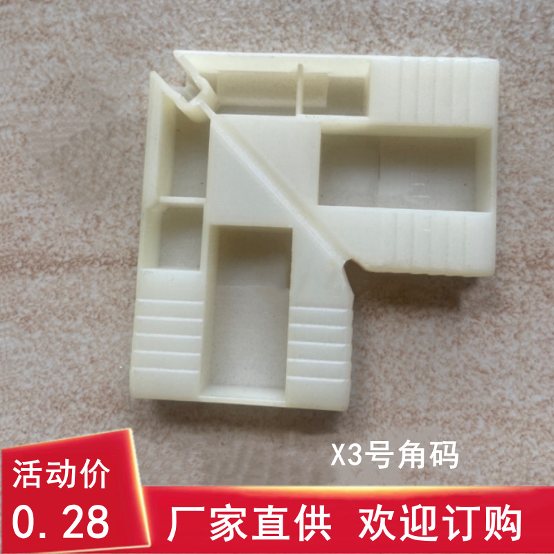 批发X3号门框角码 全铝家具配件 铝合金橱柜门角码 门框塑料角码