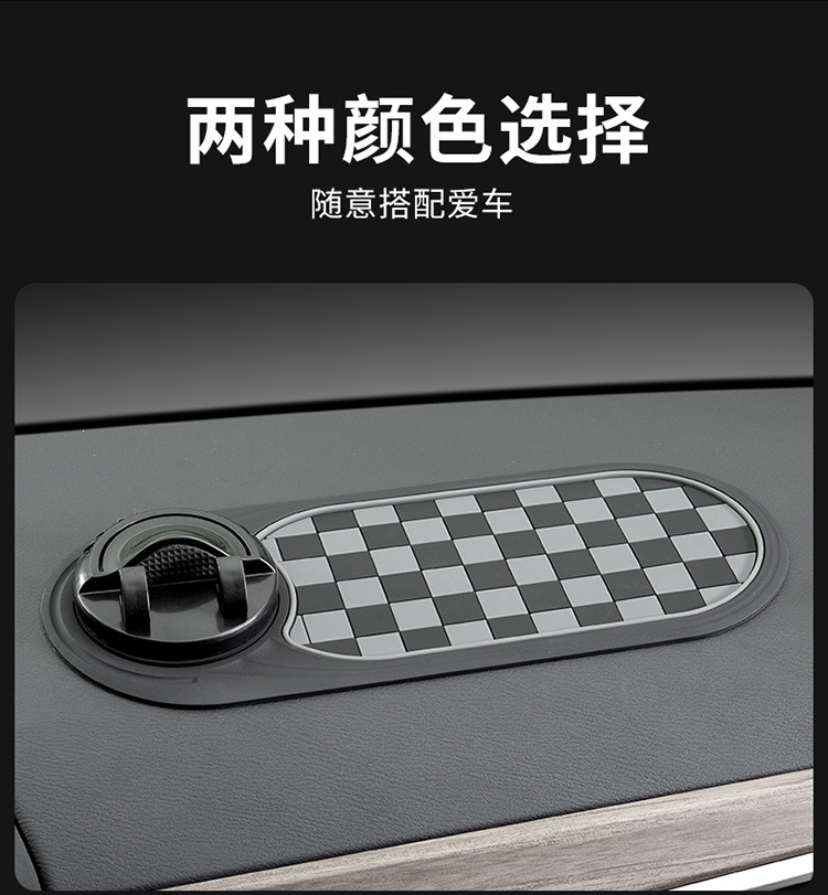 Popular Multifunctional Car Anti-Slip Mat, Phone Navigation Holder, Temporary Parking Sign, Center Console Storage Mat