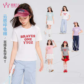 YYGZ女童韩系圆领多色字母印花短袖T恤女26夏季新款儿童上衣批发