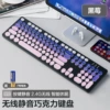 Wireless Single Keyboard-BlackBerry