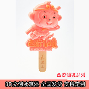 3D�Ą������ѩ���������ϵ�ЌO����i�˽�ȫ���l؛����ǰӆ؛