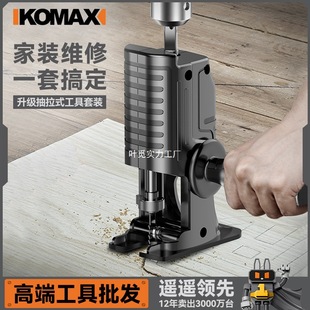 Household Electric Saw Multi-Function Universal Woodworking Saw Cutting Tool Accessories Electric Drill to Electric Saw Reciprocating Saw Conversion Head