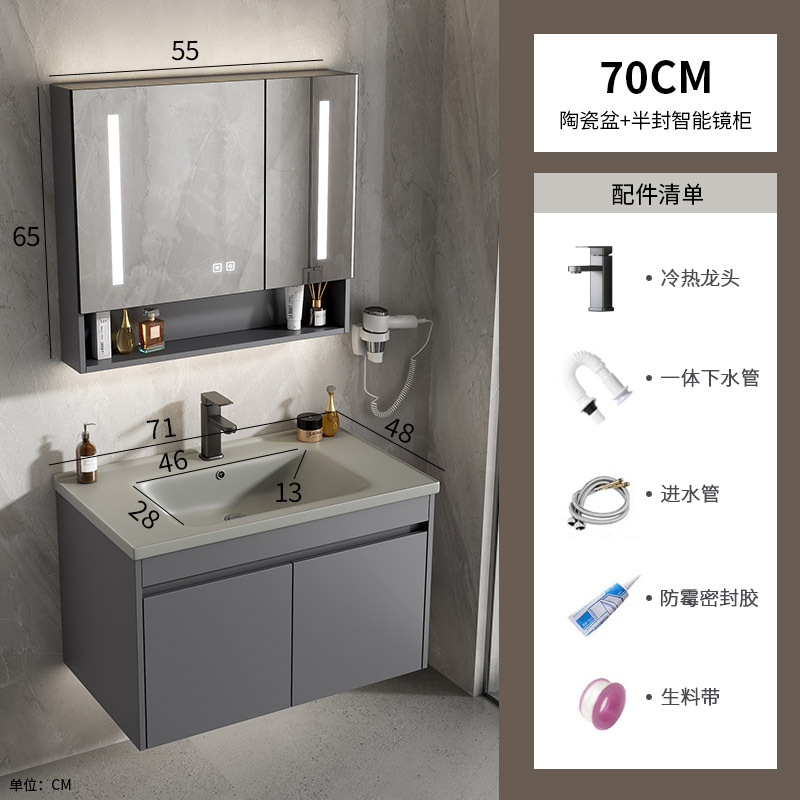 gabinete de baño de aluminio espacio simple cerámica integral lavabo espejo inteligente lavabo