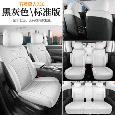 Modelə uyğun (Original) oturacaq örtükləri – Leather Seat Cushion Cover - standard-version-black-and-gray-seven-seats-front-and-rear-included-starlight-730