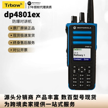 Ħ���_��dp4801EX�������v�C���ִ����m��ú�Vʯ�ͻ����S����