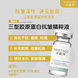 冻干粉;皮肤外用敷料/伤口敷料;液态精华