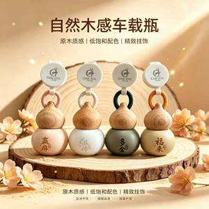 Lucky Fortune Car Air Freshener Wooden Hanging Ornament, High Aesthetic Value, Stock Market Essential, Gourd-Shaped Empty Fragrance Bottle