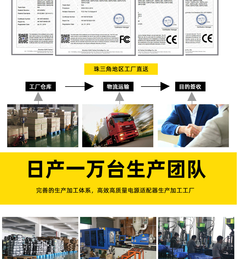 详情页-工厂信息_03
