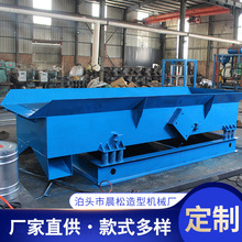 震动平台振动落砂机 工地适用震动筛选机 砂石分离家用粮食筛选机