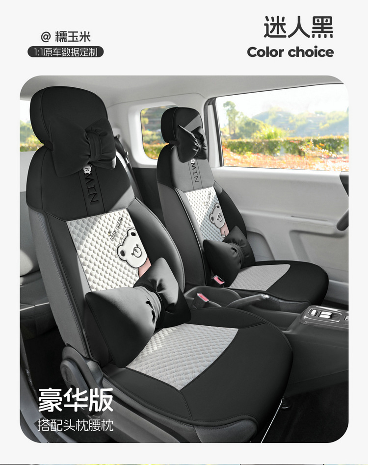 2023 Changan Waxy Corn Seat Cover Half Pack Ice Bean Seat Cover Linen Summer Special Car Cushion Four Seasons