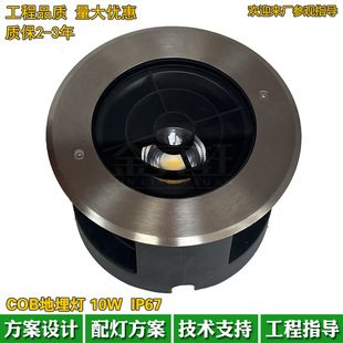 Outdoor LED waterproof COB underground light 10W20W30W Park Square Villa tree light anti-glare underground light