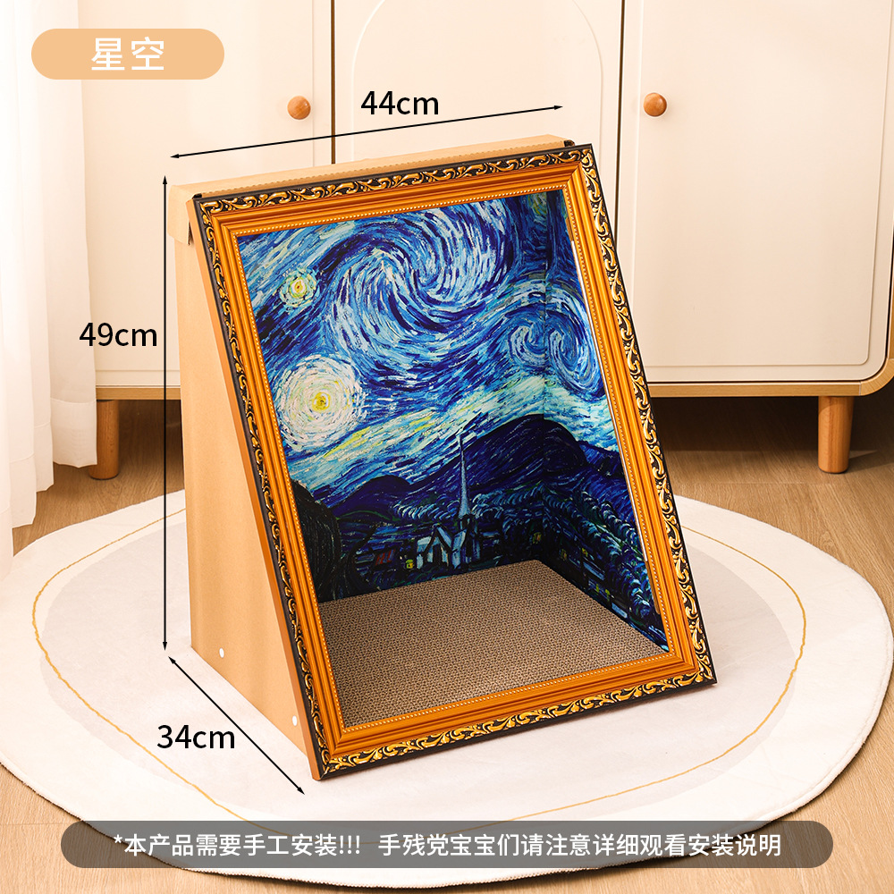 Pintura al óleo de celebridades de Internet Tablero de captura de gato Cuadro famoso Marco de fotos La guarida para gatos se puede reemplazar con garras de pulido de gatos Papel corrugado Juguetes para gatos Dos en uno