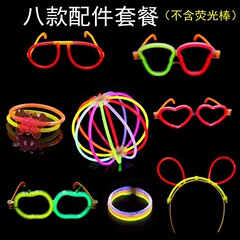 グロースティック型小道具、ハート型アイグロースティックアクセサリー、バタフライヘアエクステンションクリップ、ボールジョイントアクセサリー、ランタンジョイント