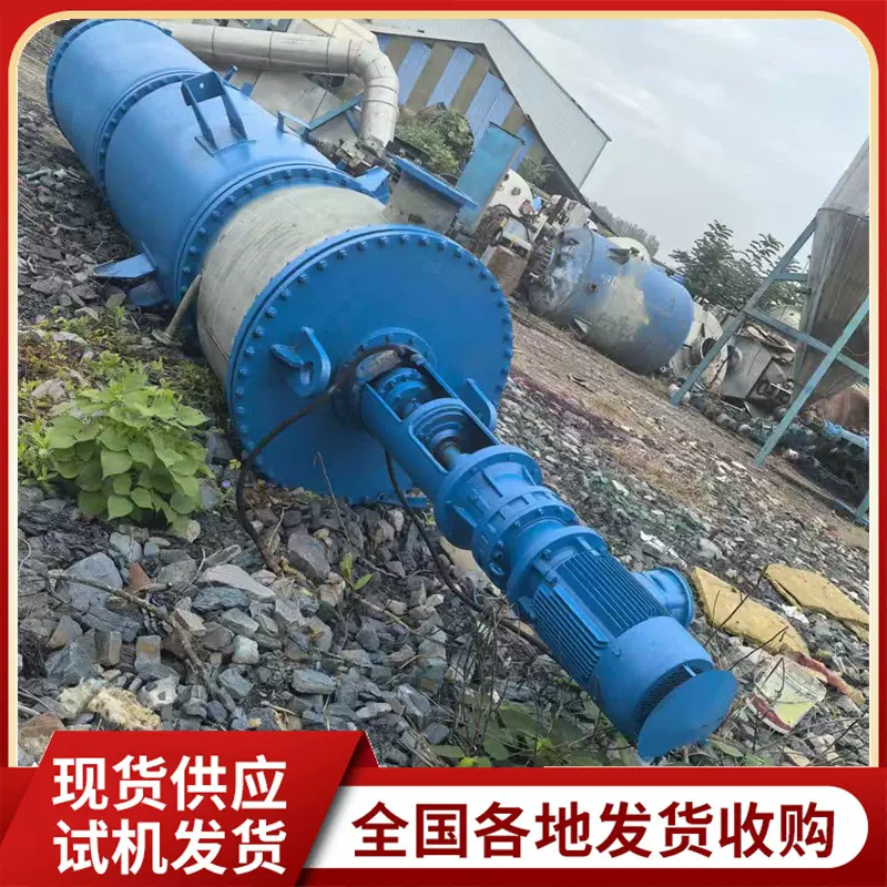 购销薄膜蒸发器 二手刮板离心薄膜蒸发器 撬装式MVR蒸发设备