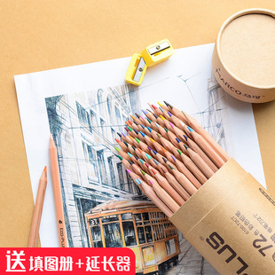 Marco�R�����Բ�ɫ�U�P24ɫ36ɫ48ɫ72ɫ���U���bˮ���Բ�ɫ�U�P