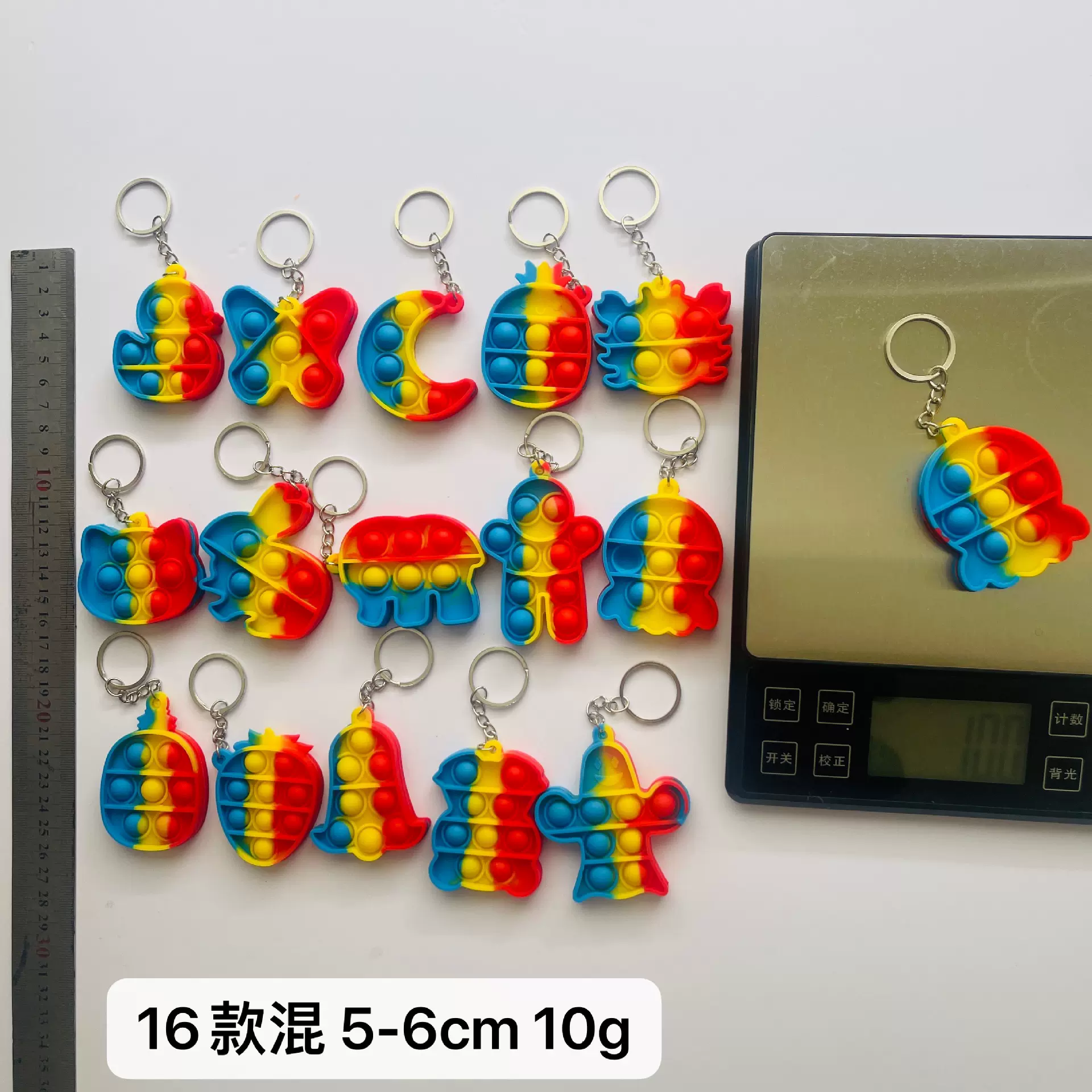 灭鼠先锋钥匙扣复活节兔子卡挂件按压独角兽解压玩具万圣卡通挂件