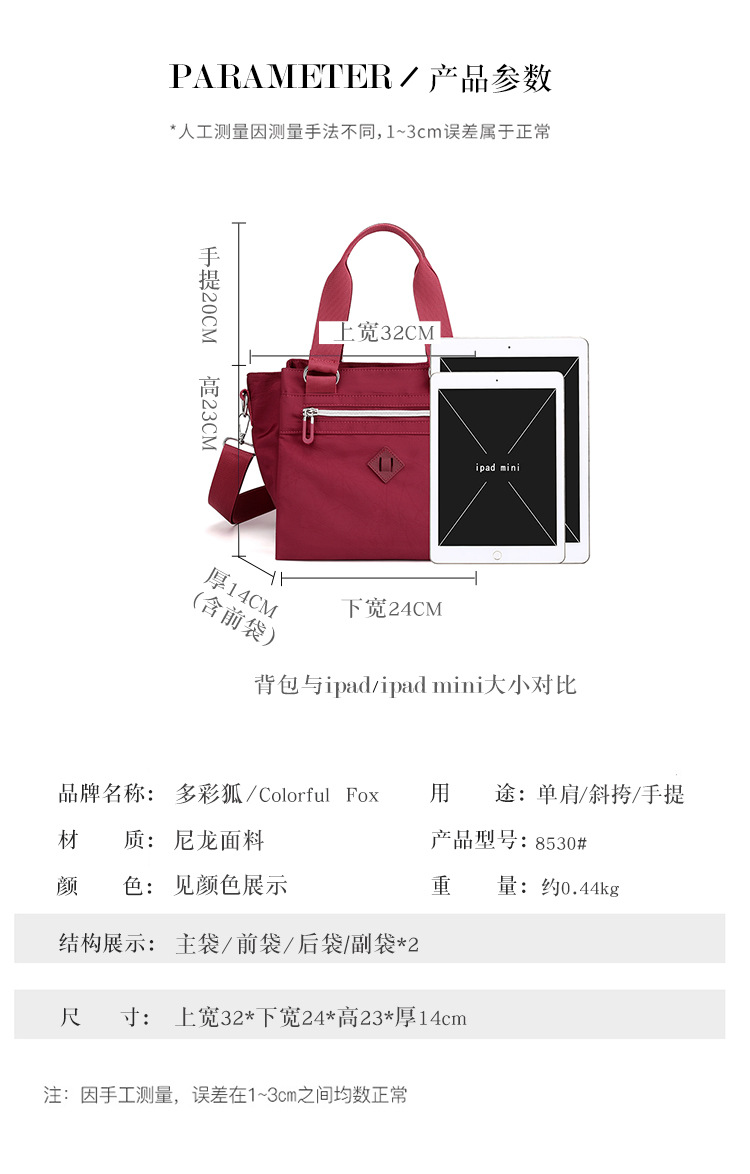 Colorful Fox's new fashionable and versatile casual shoulder bag for women, a large-capacity multi-layer simple crossbody bag undefined