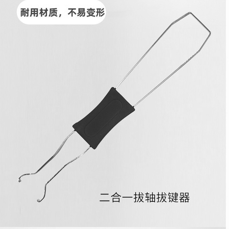 Hot selling steel wire key puller metal shaft puller mechanical keyboard universal Cherry keyboard shaft changer key cap personalized Hot selling steel wire key puller metal shaft puller mechanical keyboard universal Cherry keyboard shaft changer key cap personalized
