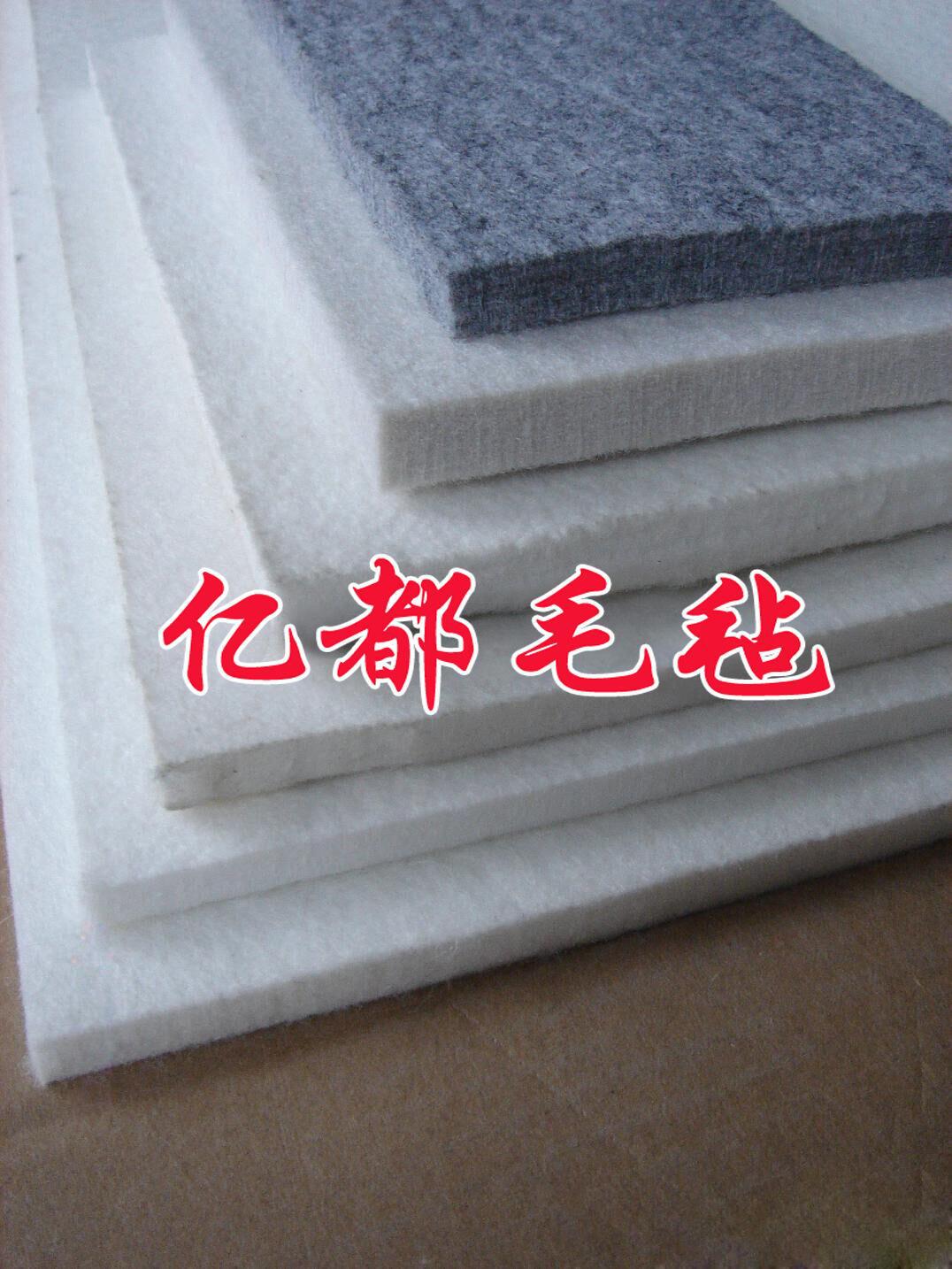 灰色毛毡片 工业化纤毛毡片   黑色化纤毛毡