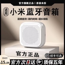 蓝牙音箱无线迷你小音响高音质家用户外微信收款大音量低音炮续航