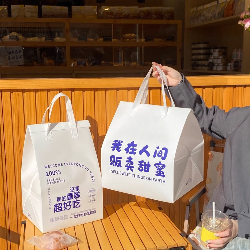 6寸8寸生日蛋糕无纺布外卖专用一次性打包袋甜品包装袋子可印LOGO