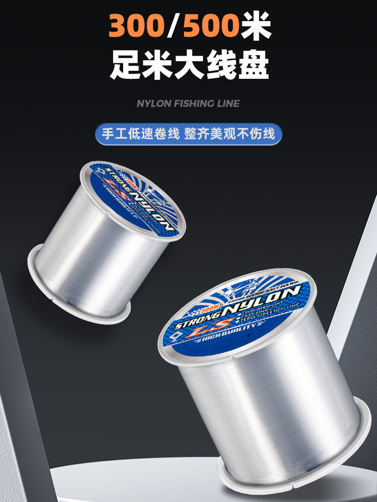 Nylon fishing line