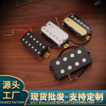 厂家批发电吉他拾音器4/5/6弦开放电贝斯拾音器音色调节线路配件