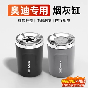 Audi-Specific Car Ashtray with Ceramic Inner Liner, Rotating Lid, No Smoke Smell Leakage, Practical Car Accessory Collection