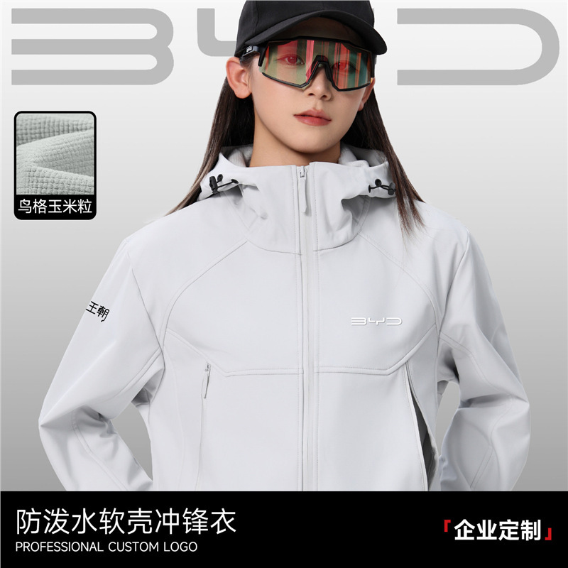 Byd Softshell Jacket Custom Printed Logo Corporate Employee Uniform Stand Collar Hooded Jacket Workwear Autumn Byd Softshell Jacket Custom Printed Logo Corporate Employee Uniform Stand Collar Hooded Jacket Workwear Autumn