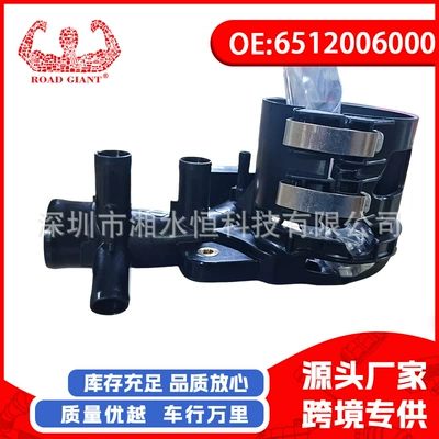 automobile water pipe Housing Suitable for Mercedes-Benz