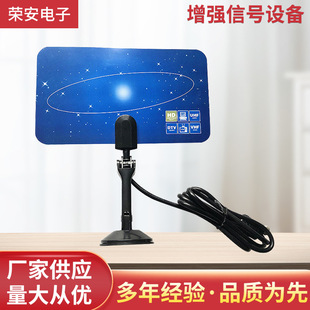 Ultra-Thin Antenna Free Watch Local Hdtv Channel (Pe Bag)